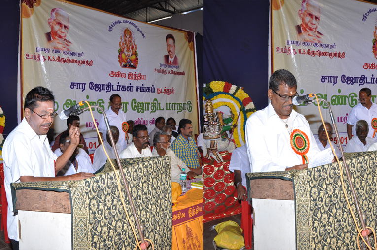 ஜாதகம், stellar astrology A.devaraj Astrologer Chennai