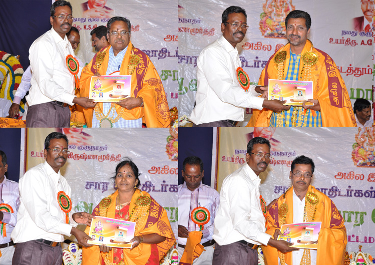 ஜாதகம், stellar astrology A.devaraj Astrologer Chennai